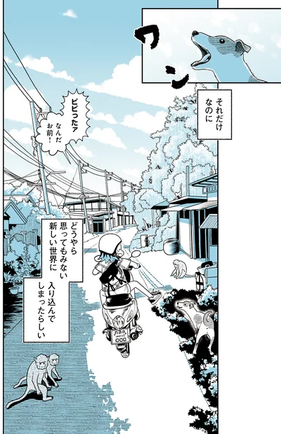 『ソイ・ストーリー まんが家はタイの小路をゆく2』より