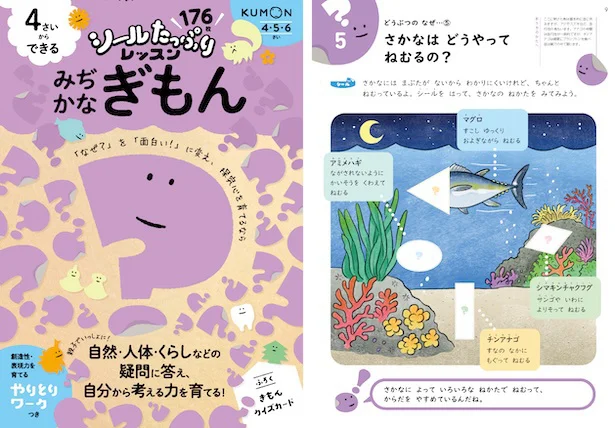 みぢかなぎもん