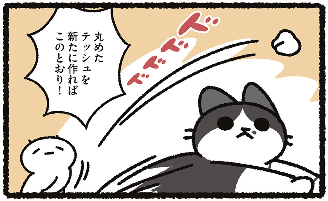 ねこっちページ Original Tamagotchi Kuchipatchi Comic Book | ITEM | たまごっち公式