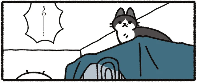 いつの間にかケージの上に乗ってる!? 危ないから降ろそうとしても拒否されて／あっち こっち ネッチ！（10）