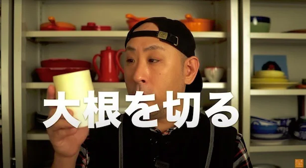 大根を切る ▶︎こんな切り方は見たことない!?