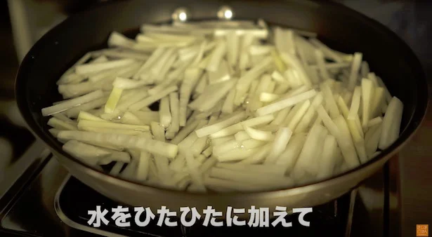 大根がひたるまで水を入れ、火にかける