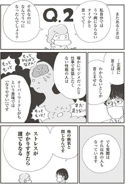 わからないとしか言えません