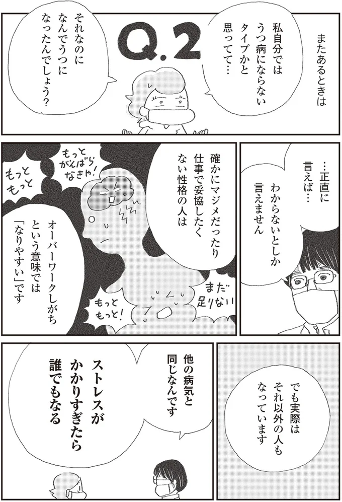 わからないとしか言えません