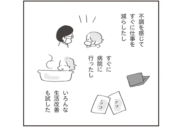 「年のせい」ではなく「年のおかげ」？ 「老い」にも前向きになれた出来事／誰でもみんなうつになる（6）