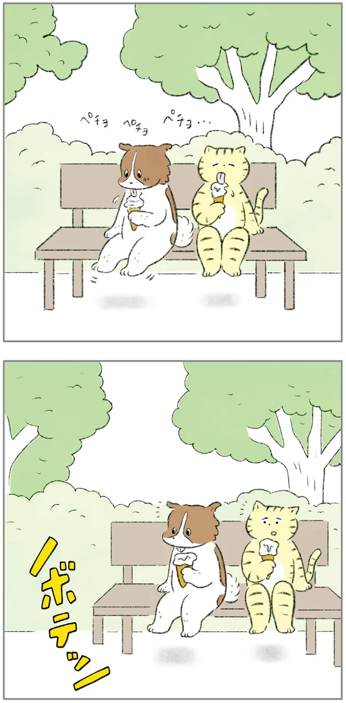 アイスクリームを食べていると…