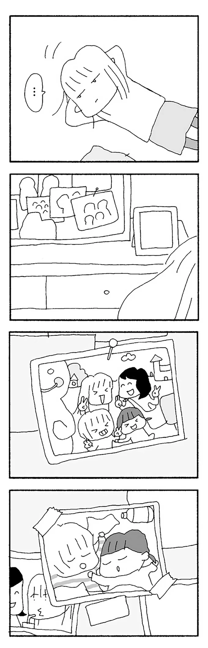 仲が良かったころの写真