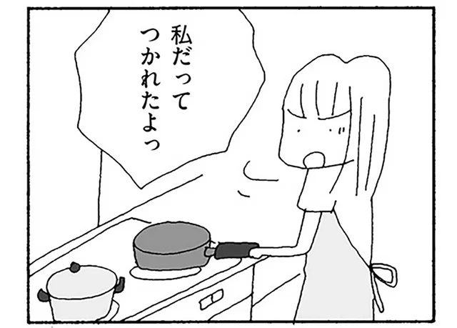 「私だってつかれたよっ」ママ友が敵ばかりの幼稚園行事。夫の反応は…はあ？／ママ友がこわい（9）