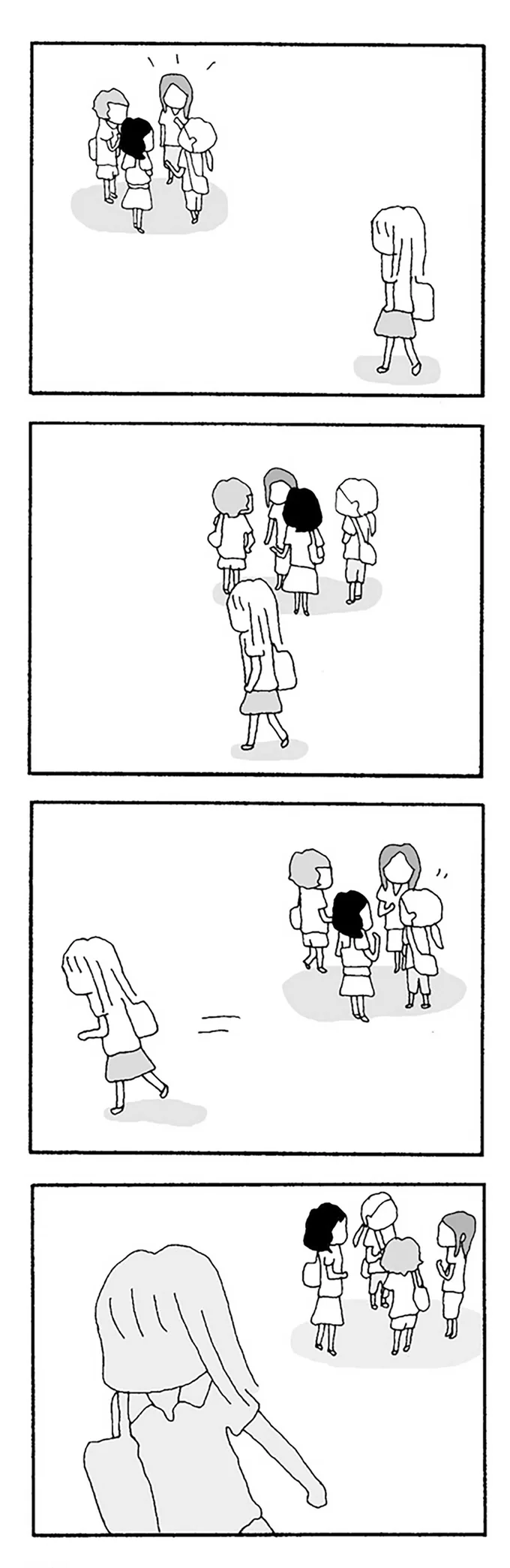 足早に立ち去る