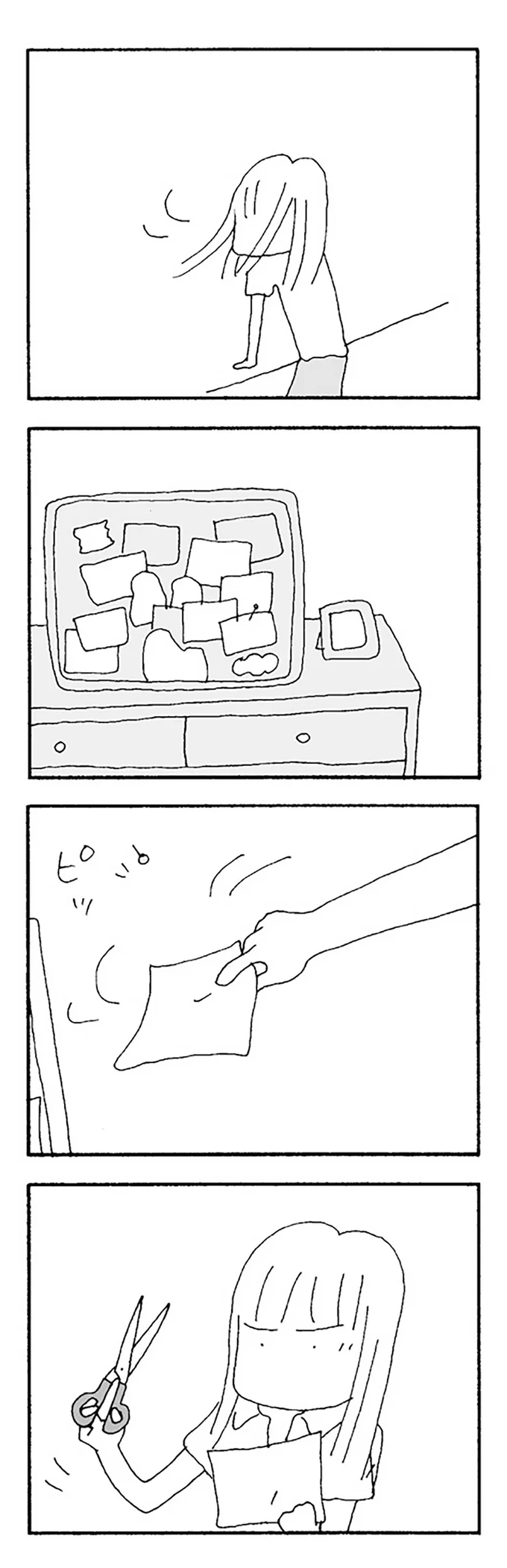 手にしたハサミ