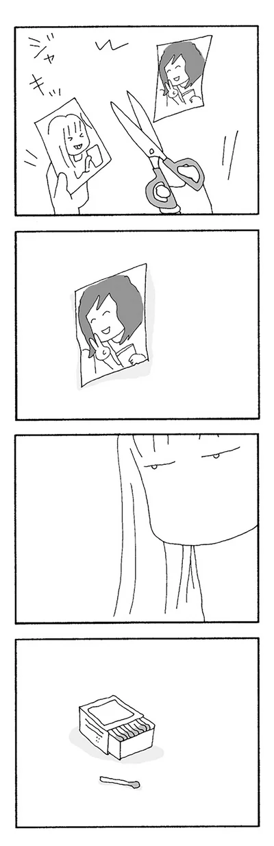 仲が良かったあの頃の写真