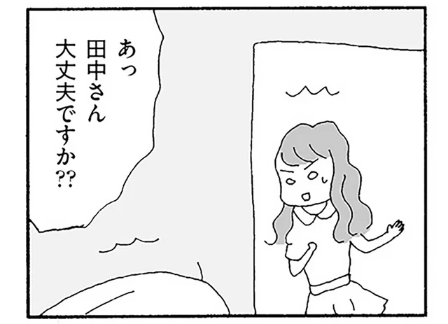 抑えきれない感情で起こしたボヤ騒ぎ。隣人に助けられて初めて気づいたこと／ママ友がこわい（15）