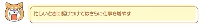 『ドヤ顔柴犬どんぐり』より