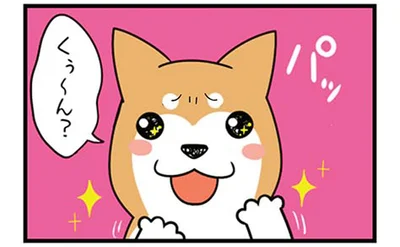 病院に来るといい子に？