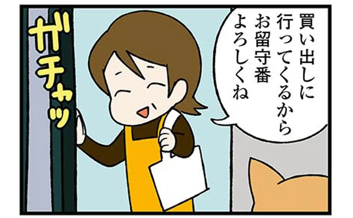 お母さんに置いていかれた！留守番することになった柴犬の仕返しとは