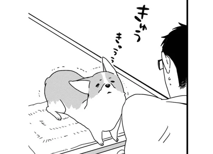 そんな顔で見つめないで！仕事へ行こうとすると落ち込むワンちゃん／あしょんでよッ ～うちの犬ログ～1（6）