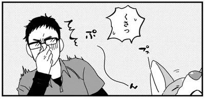 「お前だよ!?」オナラのにおいに驚いて、飼い主を疑っているワンちゃん