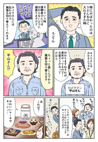 ナビゲーターとスタッフは、以心伝心のワンチーム！