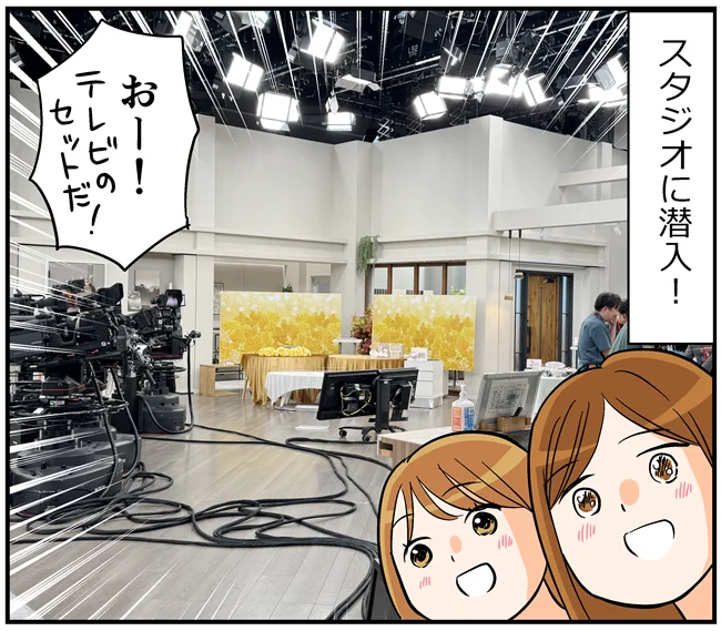 QVCのスタジオに、レタスクラブ初潜入！