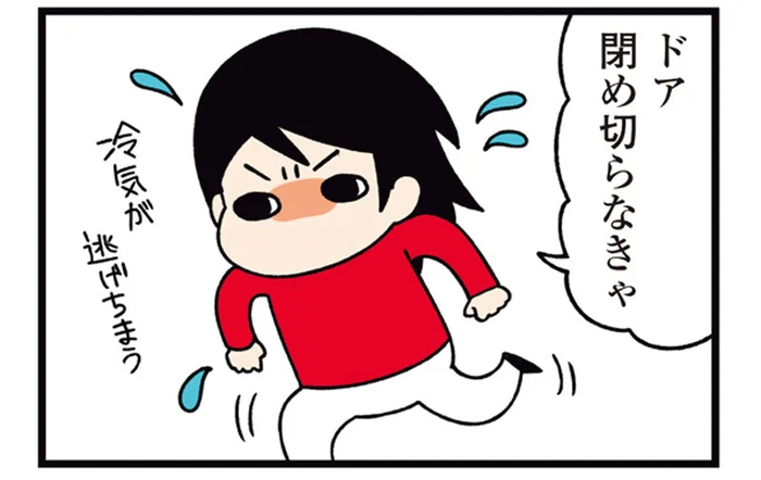 冷気が逃げるってば！クーラーを効かせたい飼い主と自由すぎる柴犬