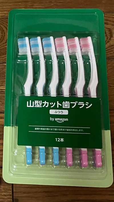 「歯と歯の隙間の汚れなどが取りやすく磨きやすい」山型カット歯ブラシ