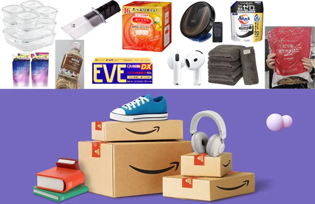 【最新】で、結局Amazonブラックフライデー2025はいつ？日用品や家電の神商品＆攻略法まとめ
