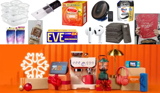 【先行セール開幕】『損しないための」Amazonブラックフライデー2025完全攻略！おすすめ神商品＆最安値リスト＆目玉まとめ【アマギフ裏技】
