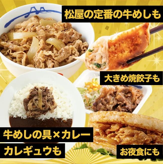 人気のメニューがもりだくさん!
