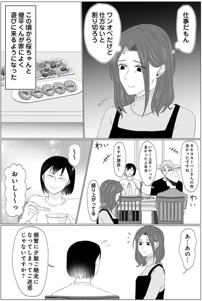 仕方ないと割り切ろう