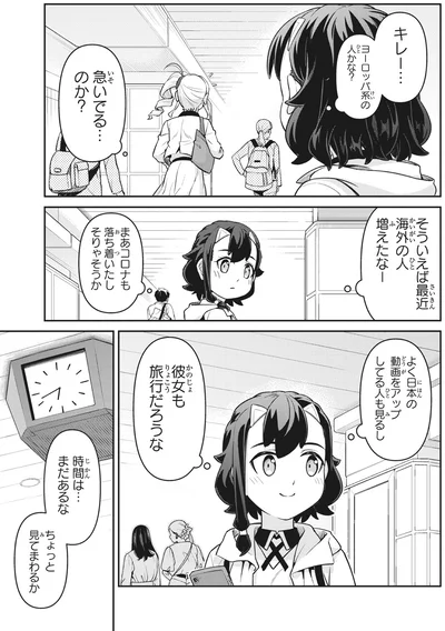 海外の人増えたなー