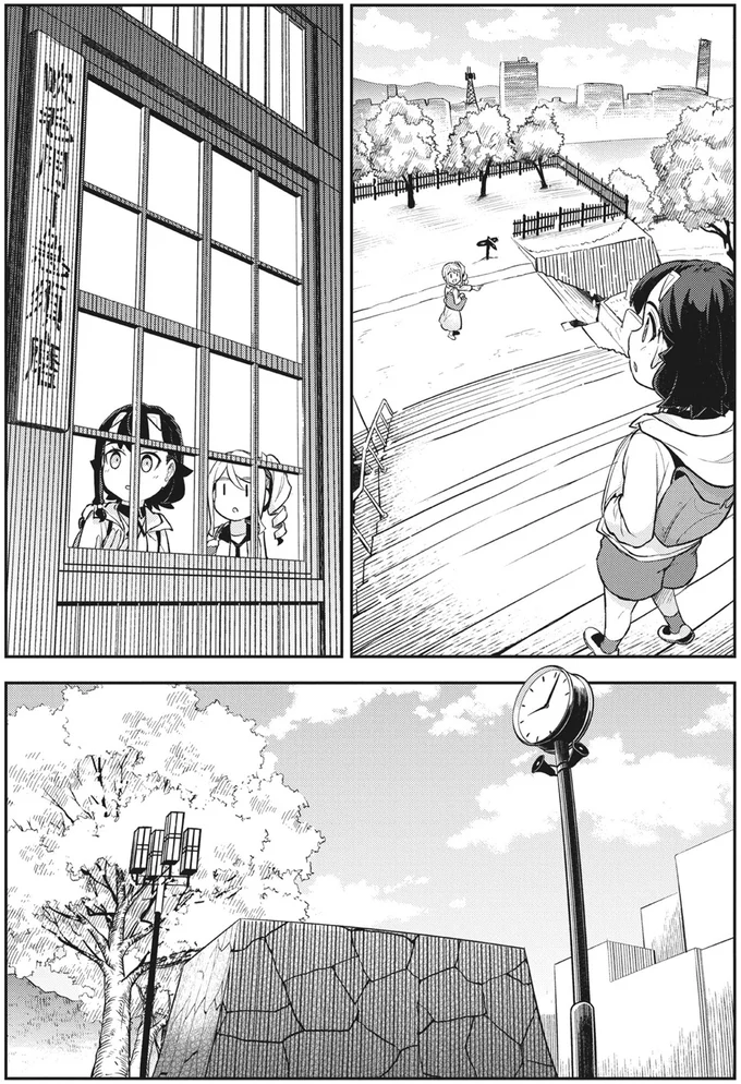 『旅はオールパス 1』より