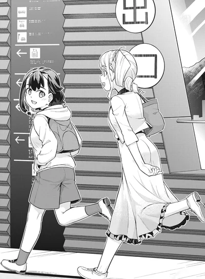 『旅はオールパス 1』より