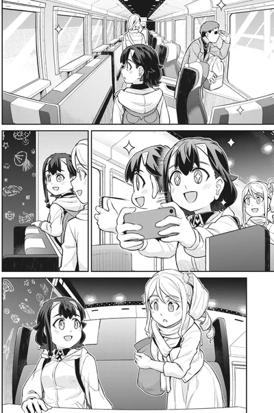 『旅はオールパス 1』より