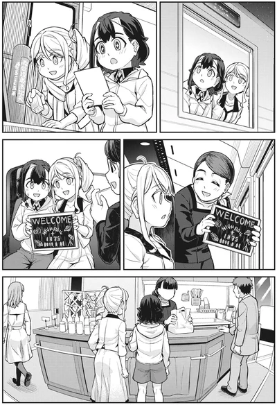 『旅はオールパス 1』より