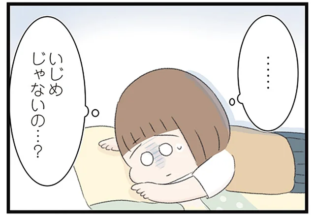 「すぐ元に戻れる」なんて甘かった。約束の花火大会にも誘われず、無視されたまま夏休みへ