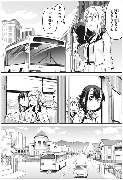 帰りは歩きでもよさそうですね