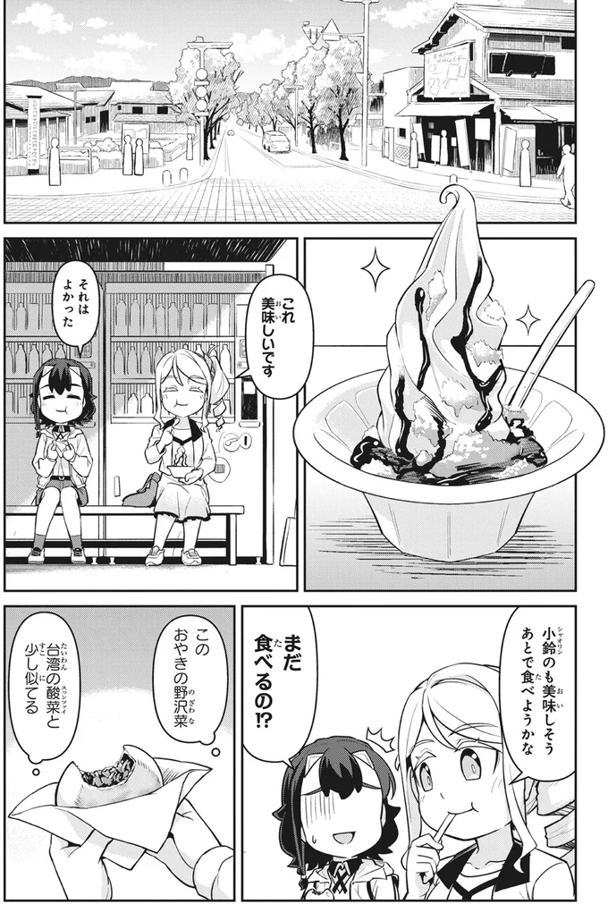 これ美味しいです