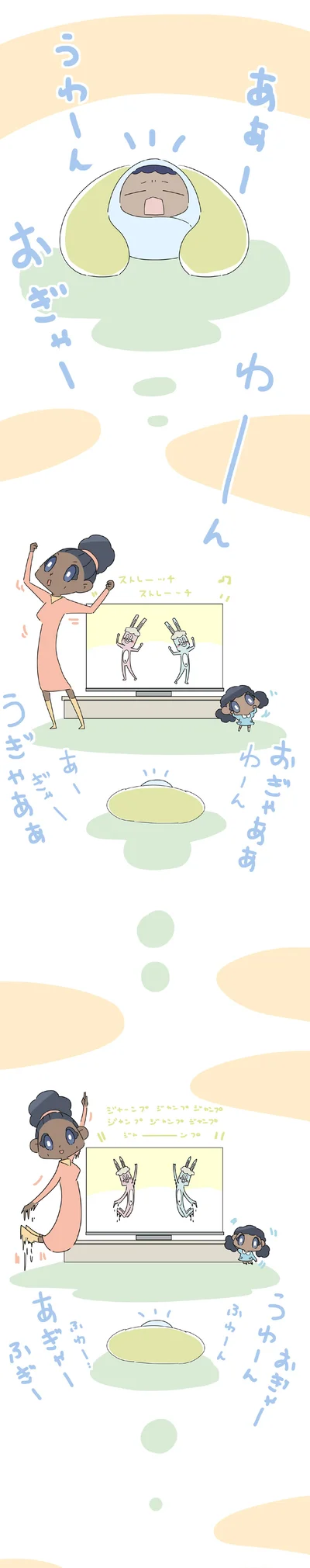 泣いてる赤ちゃんの前でダンス