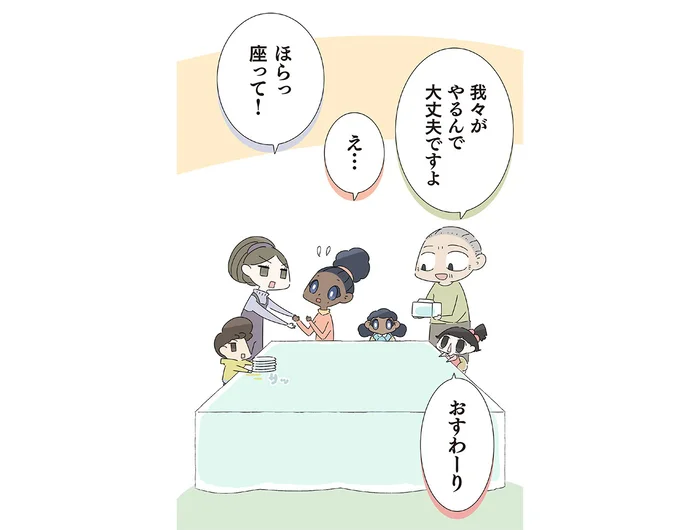 お菓子から紙コップまで準備万端。産後間もないママ友に「あなたはゆっくりしてて」／ハルとゲン（58）