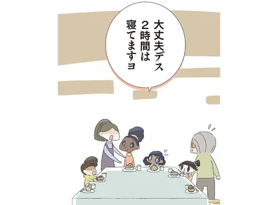 睡眠不足でフラフラに