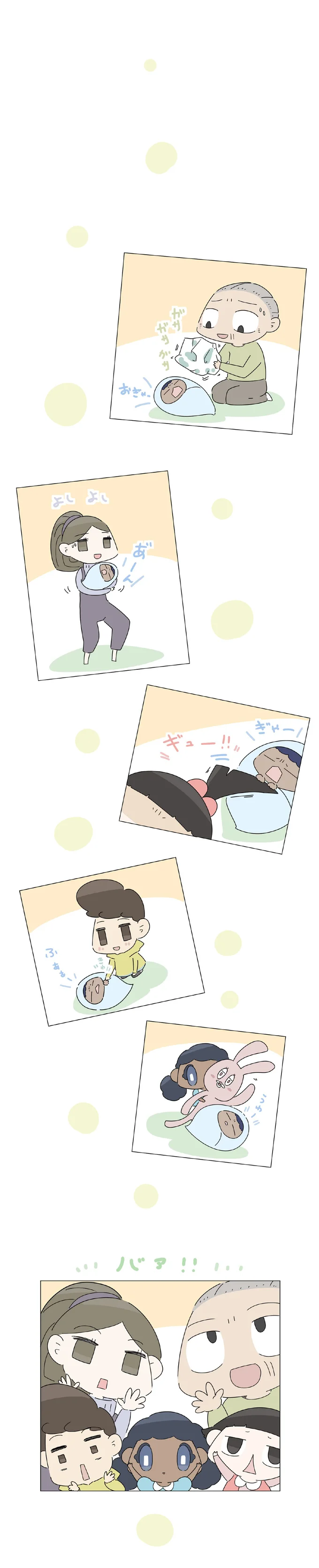 苦戦しながらも…