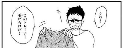 トレーナーがワンコの毛だらけ！コロコロできれいにするつもりだったのに