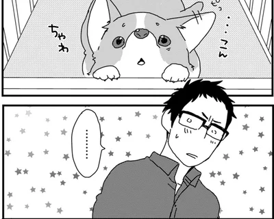 出会ったその日に運命のビビビ婚！うちのワンコとの馴れ初め