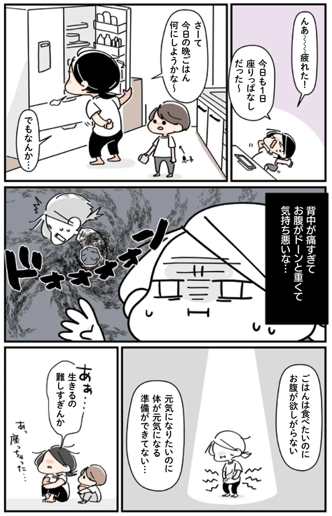 生きるの難しすぎんか