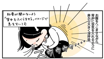 無理をした翌日、動けなくなったときに試したい。体を再起動する「呼吸ストレッチ」