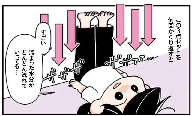 溜まった水分が流れていく！ 脚を上げて伸ばすだけの「壁で脚やせストレッチ」