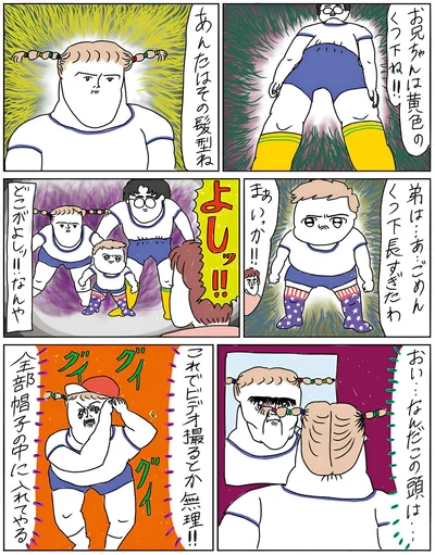 なんだこの頭は…