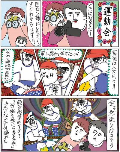 すぐわかるはず！！