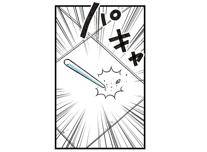 異世界ごっこしてる場合じゃない！ タイで仕事道具を失い絶望／ソイ・ストーリー1（2）