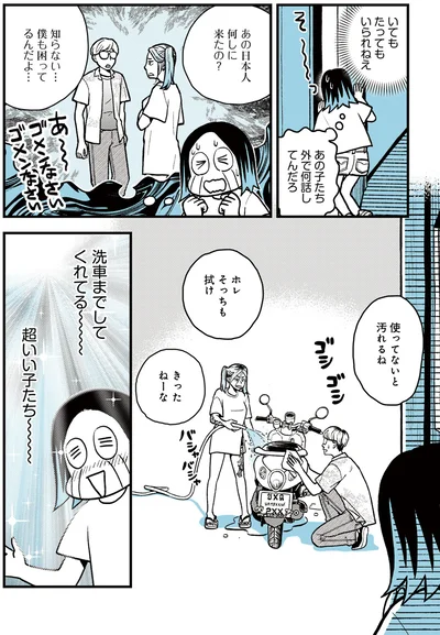 超いい子たち～～～～！